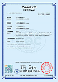 CQC證書-按鈕開關Φ16