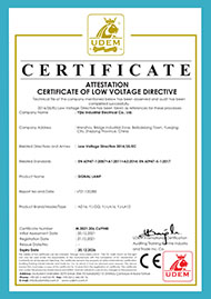 CE證書-信號(hào)燈